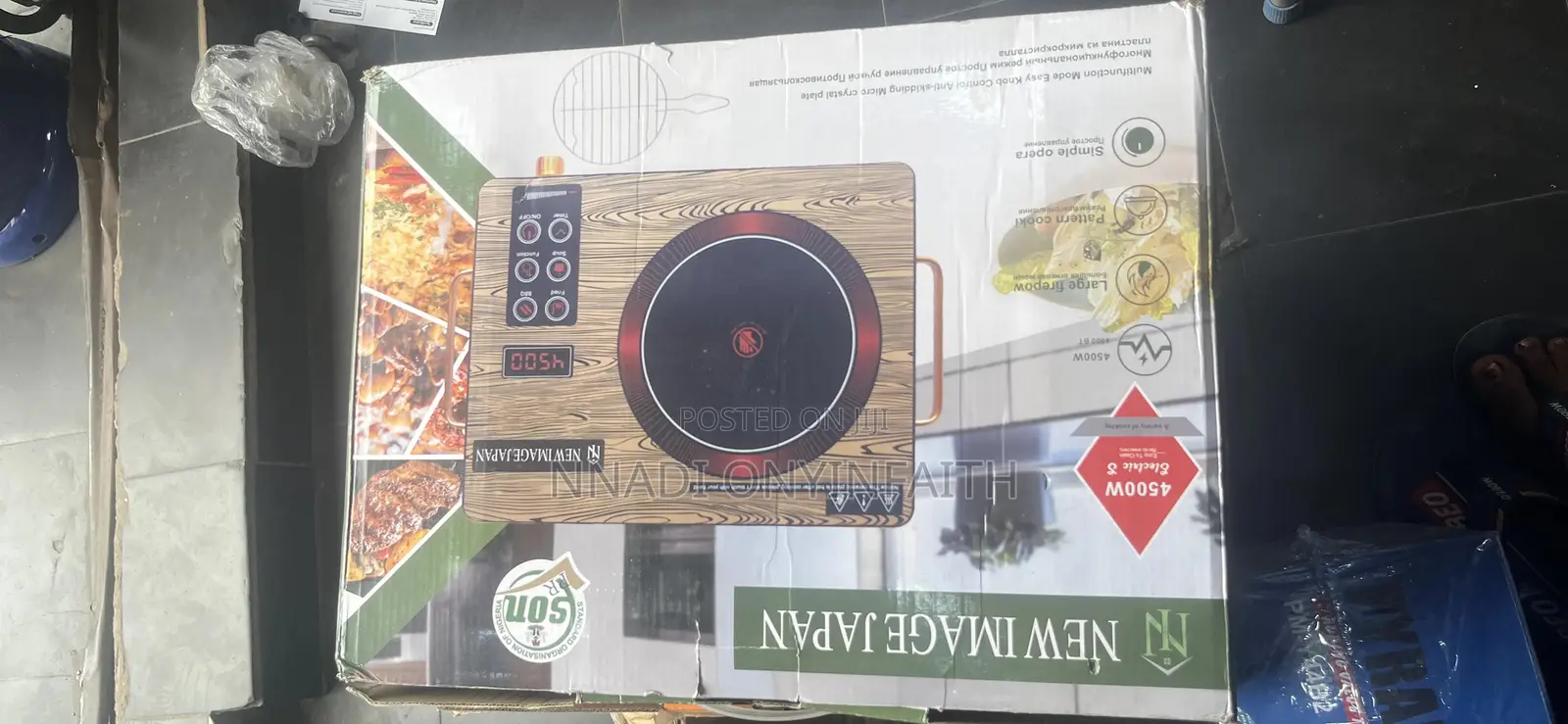Infrared Cooker