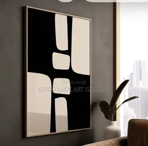 Abstract Printed Wall Art