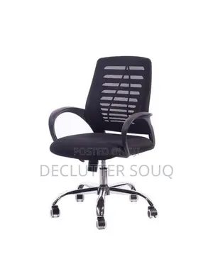 Adjustable Rotating Office Chair