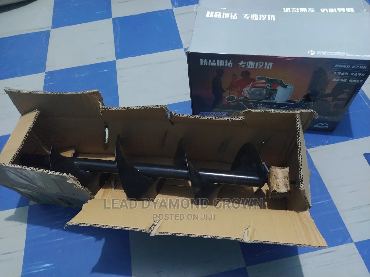 Earth Auger /Hole Digger