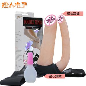 Harness Double Strap On Toys For Adult