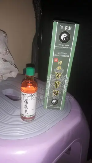 Smoking Arthritis Oil Therapy( Wholesale Price Only)