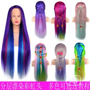 Braiding Rainbow Straight Mannequin Hair Model Head