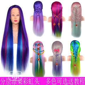Rainbow Head Model Braiding Hair Mannequin