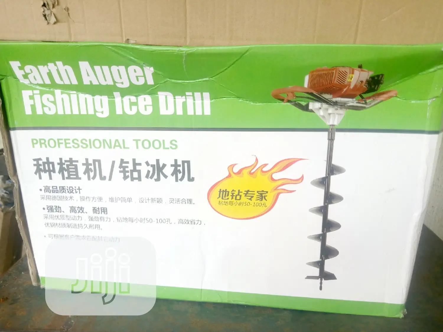 Core Drilling Machine