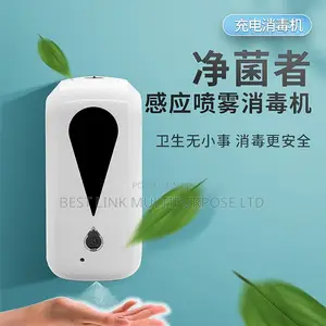 Non Contact (Sanitizer/Soap) Dispenser