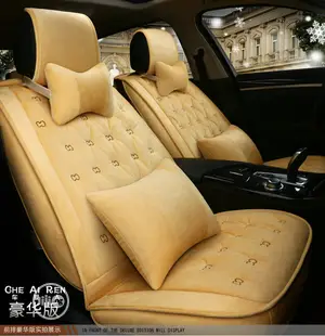 Artificial Plush Car Front Back Seat Cover