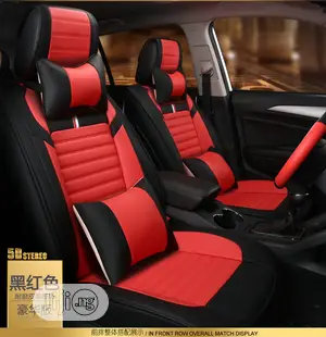 Genuine Red Black Leather Car Seat Cushion Cover