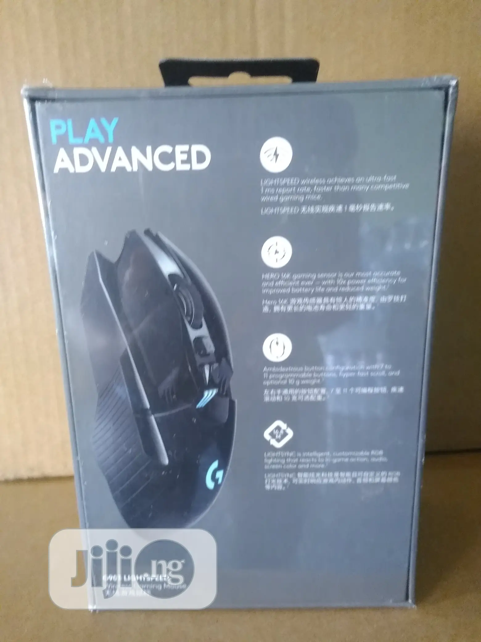 Logitech G903 Lightspeed Wireless Gaming Mouse