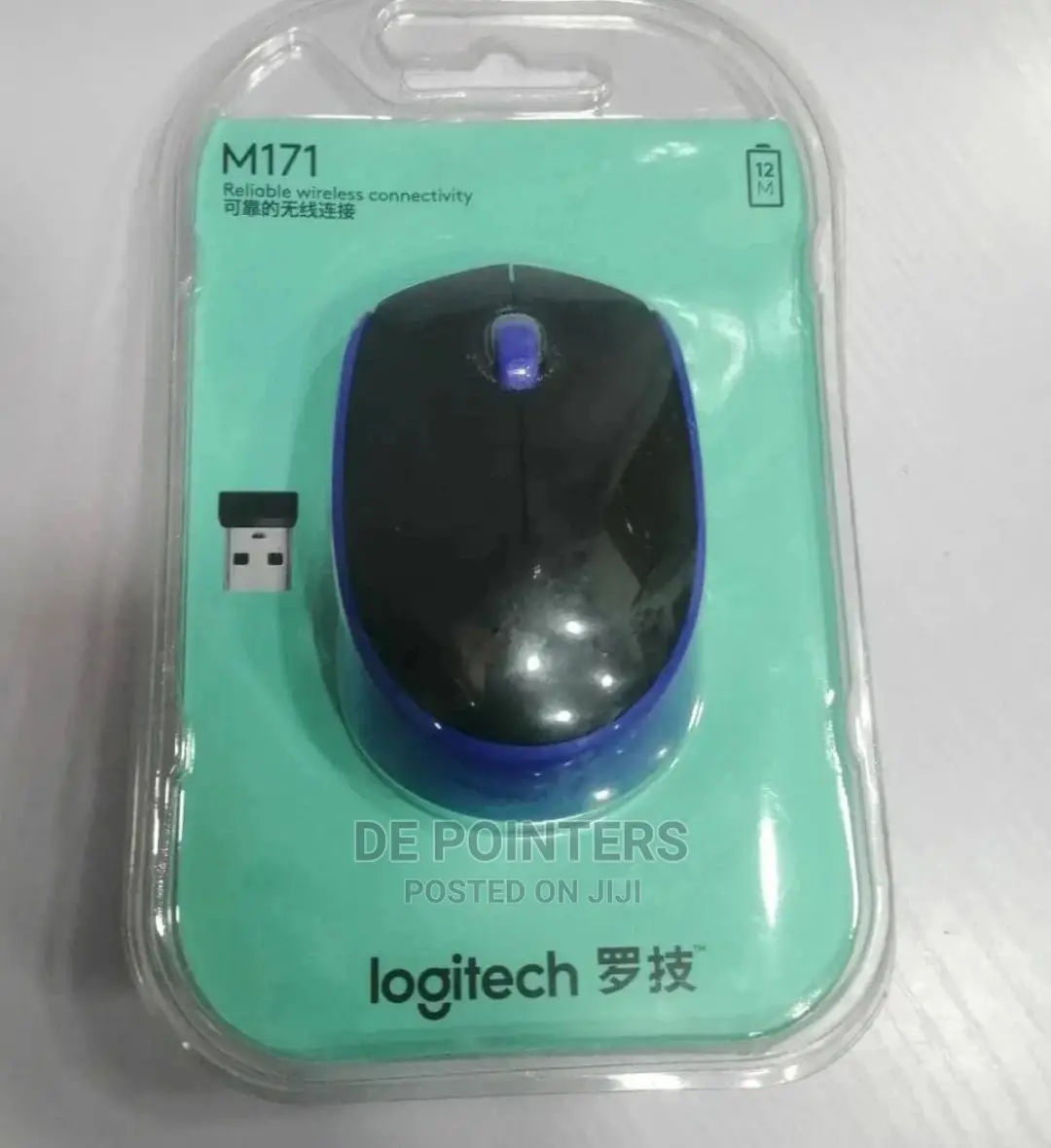 M171 Logitech Mouse