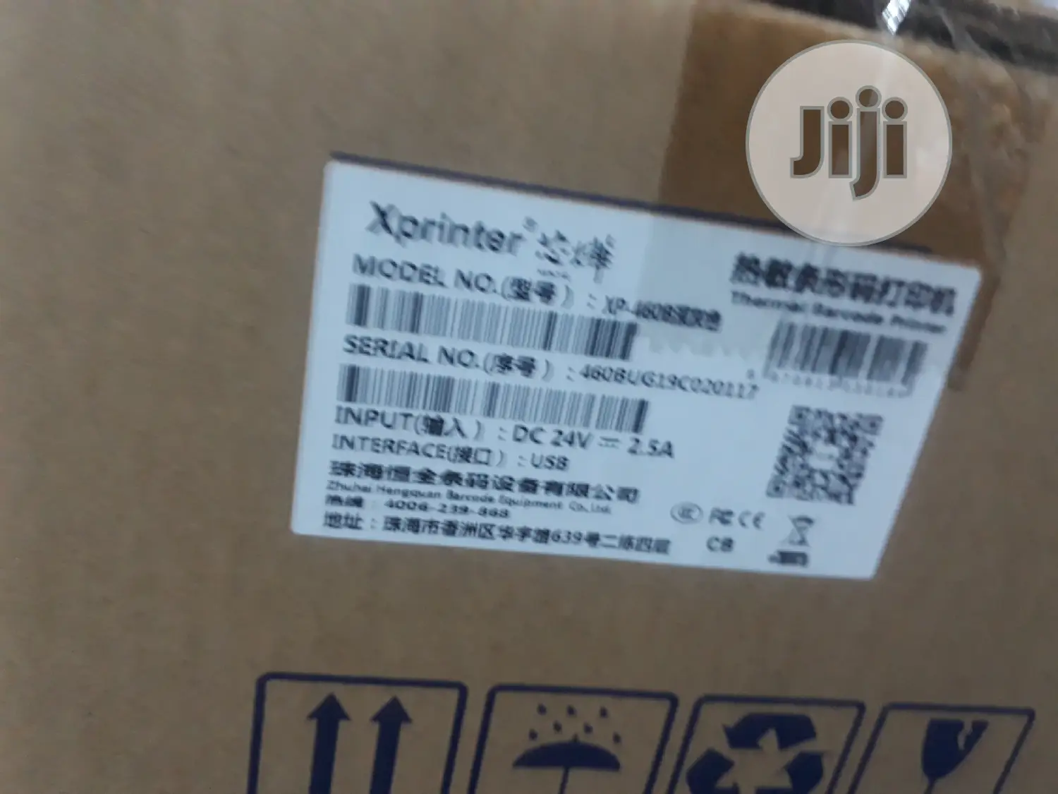 Xprinter Barcode Printer - 80mm