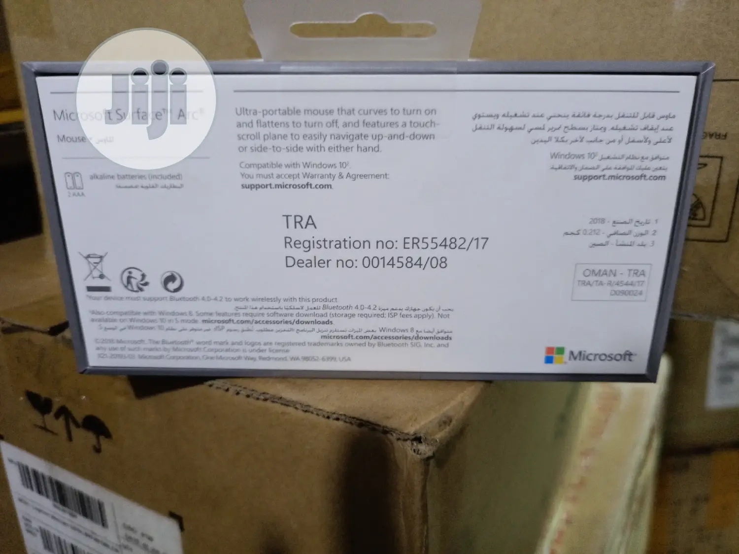 Microsoft Surface Bluetooth Mouse