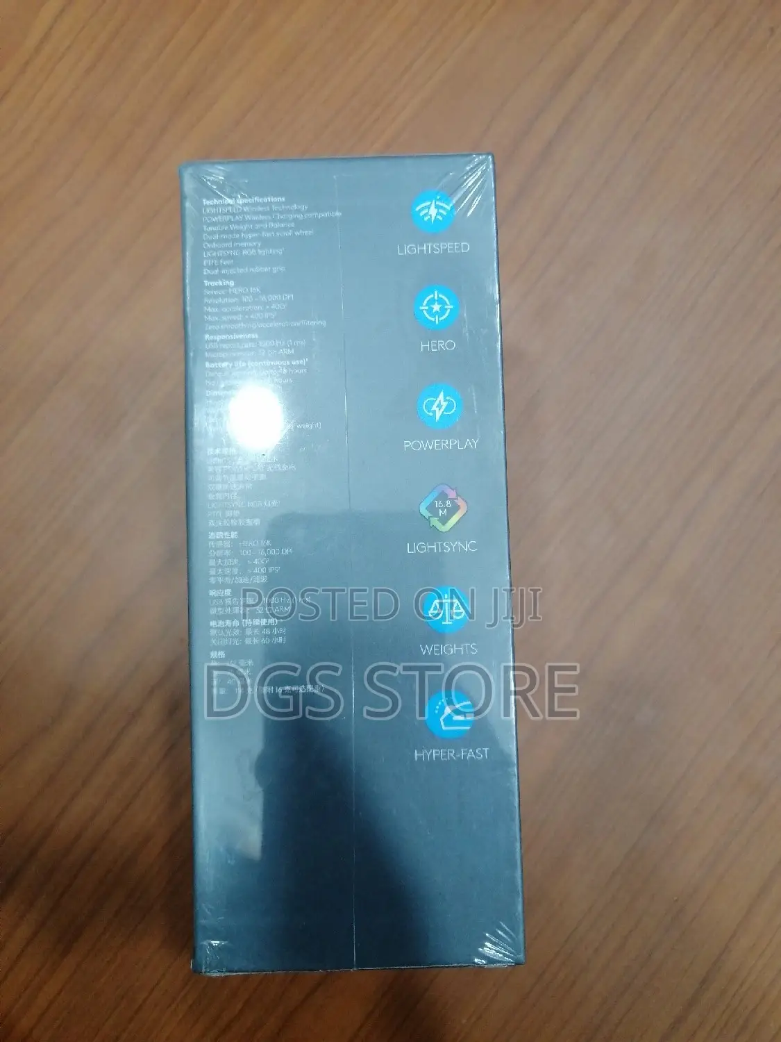 Logitech G502 Lightspeed Wireless Gaming Mouse