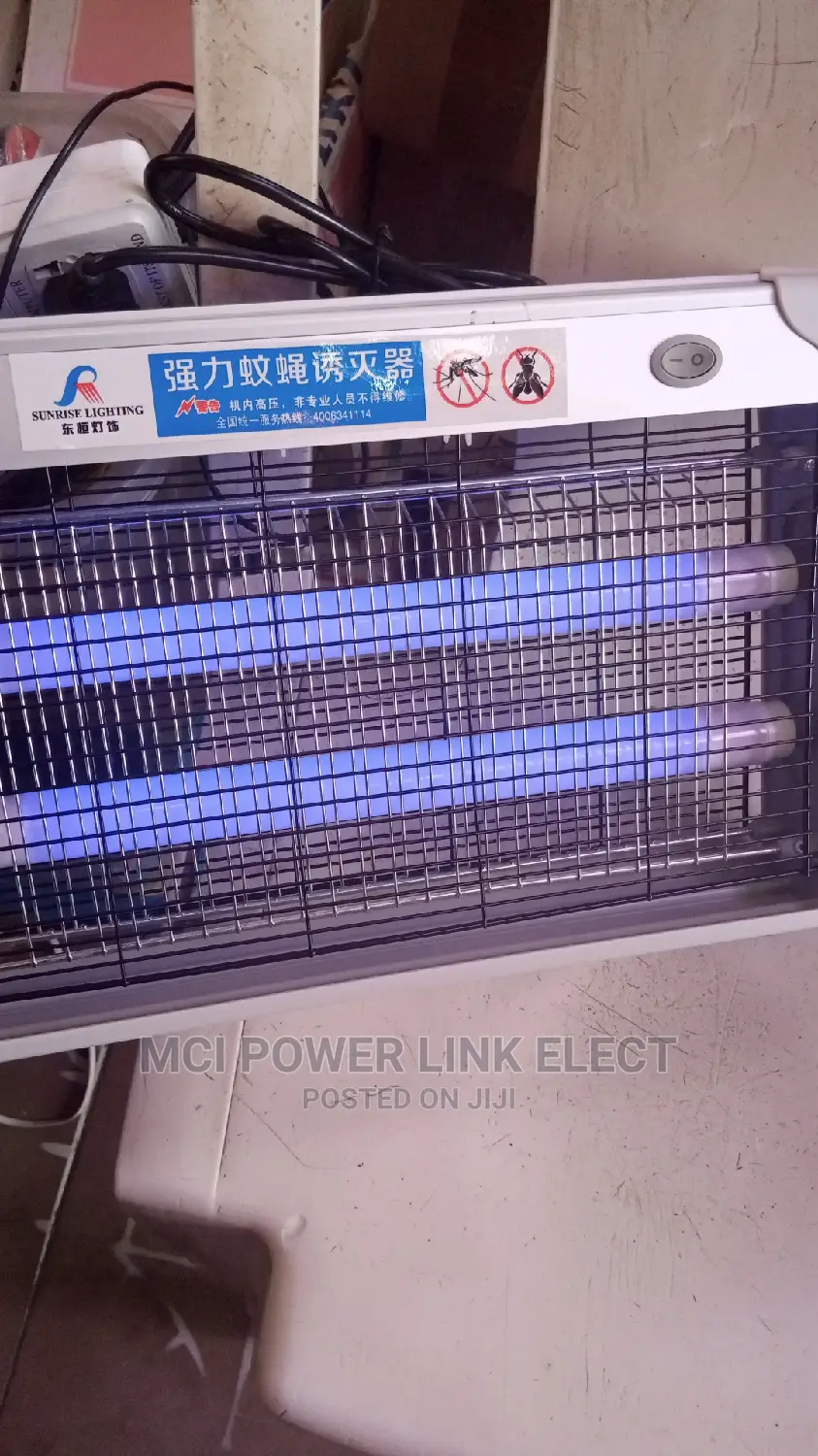 LED Insect Killer Fitting