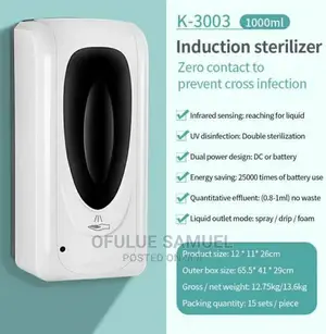 Auto Induction Dispenser