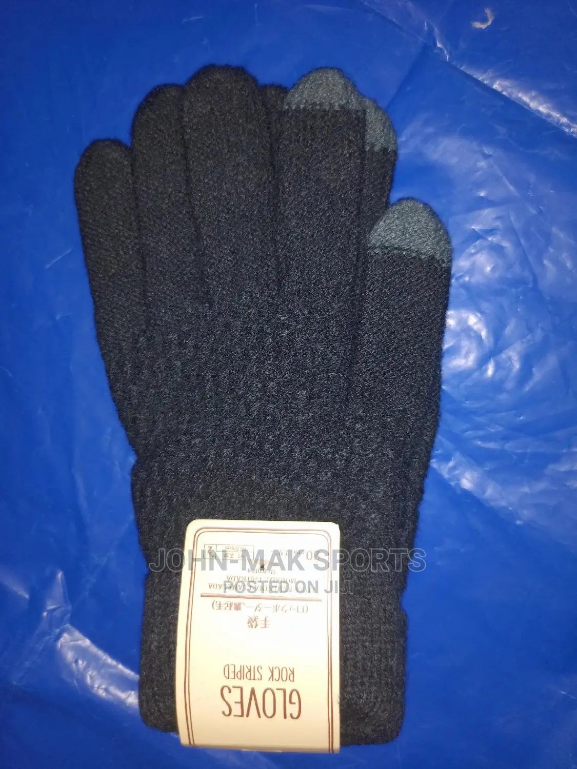 Winter Touch Gloves