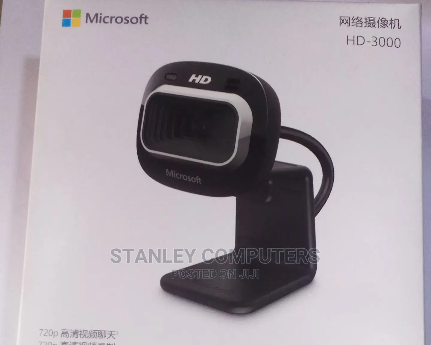 Microsoft Webcam