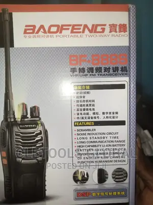 Walkie Talkie