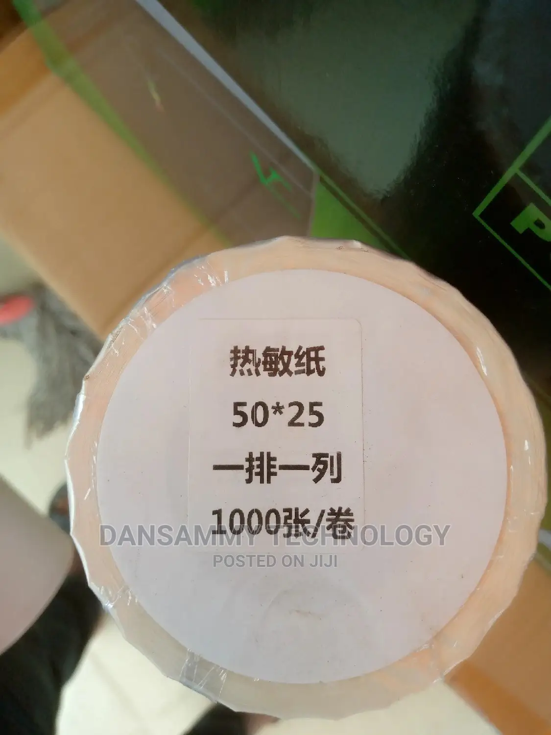 (60* 40) (50*25) (30*25) Barcode Paper