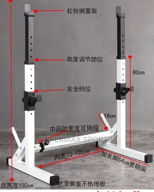 Squat Rack Squatting Rack