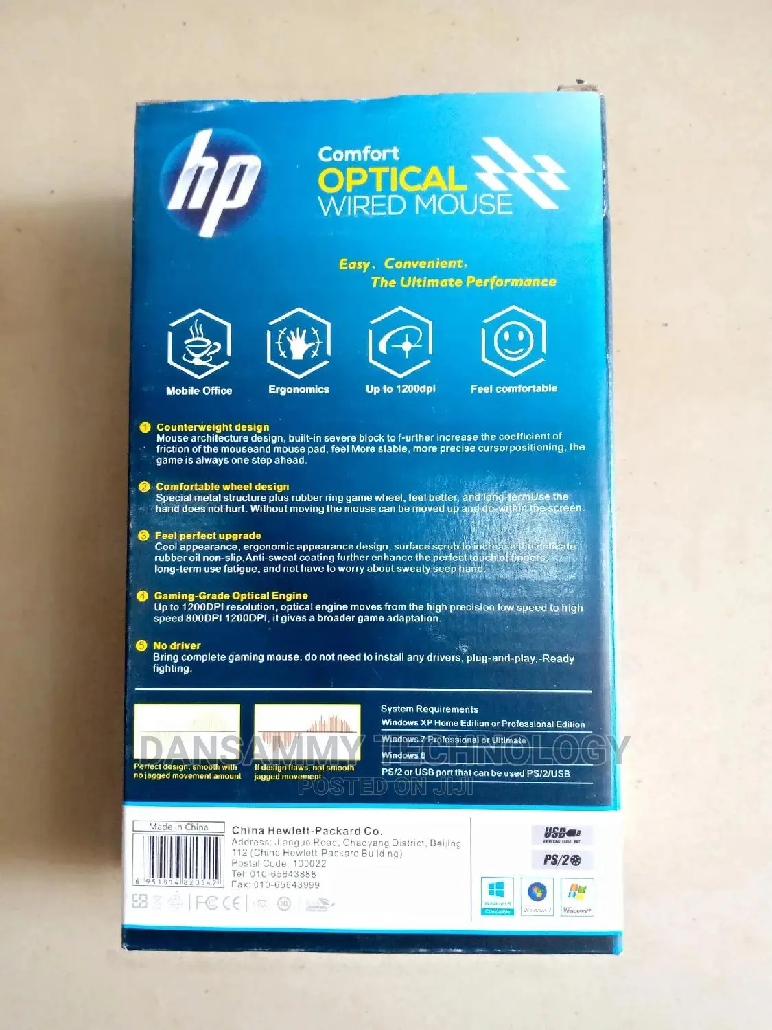 Hp Optical Wired Mouse