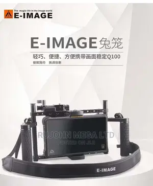 E-Image Camera Monitor Cage