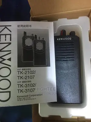Kenwood Walkingtalking