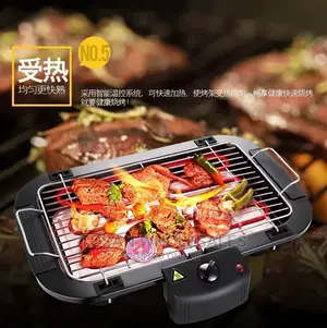 Portable Electric BBQ Grill