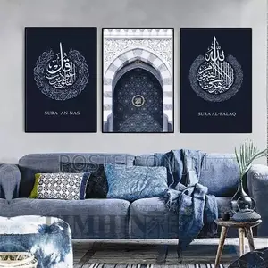 Blue Floral Mosque Door Islamic Wall Art