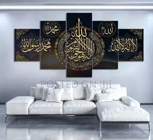 Five Panel Islamic Wall Art