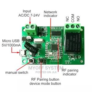 Smart App Control Exit Relay Switch