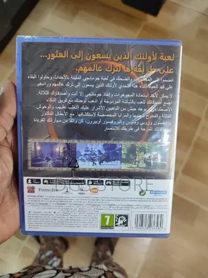 Ps5 Jumanji Game