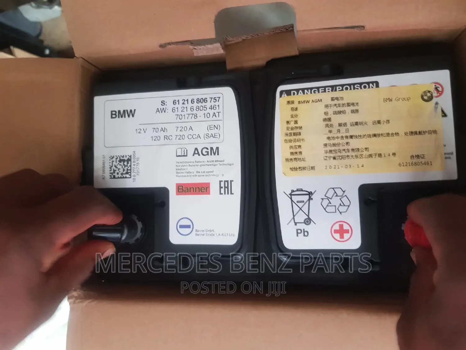 Battery Bmw