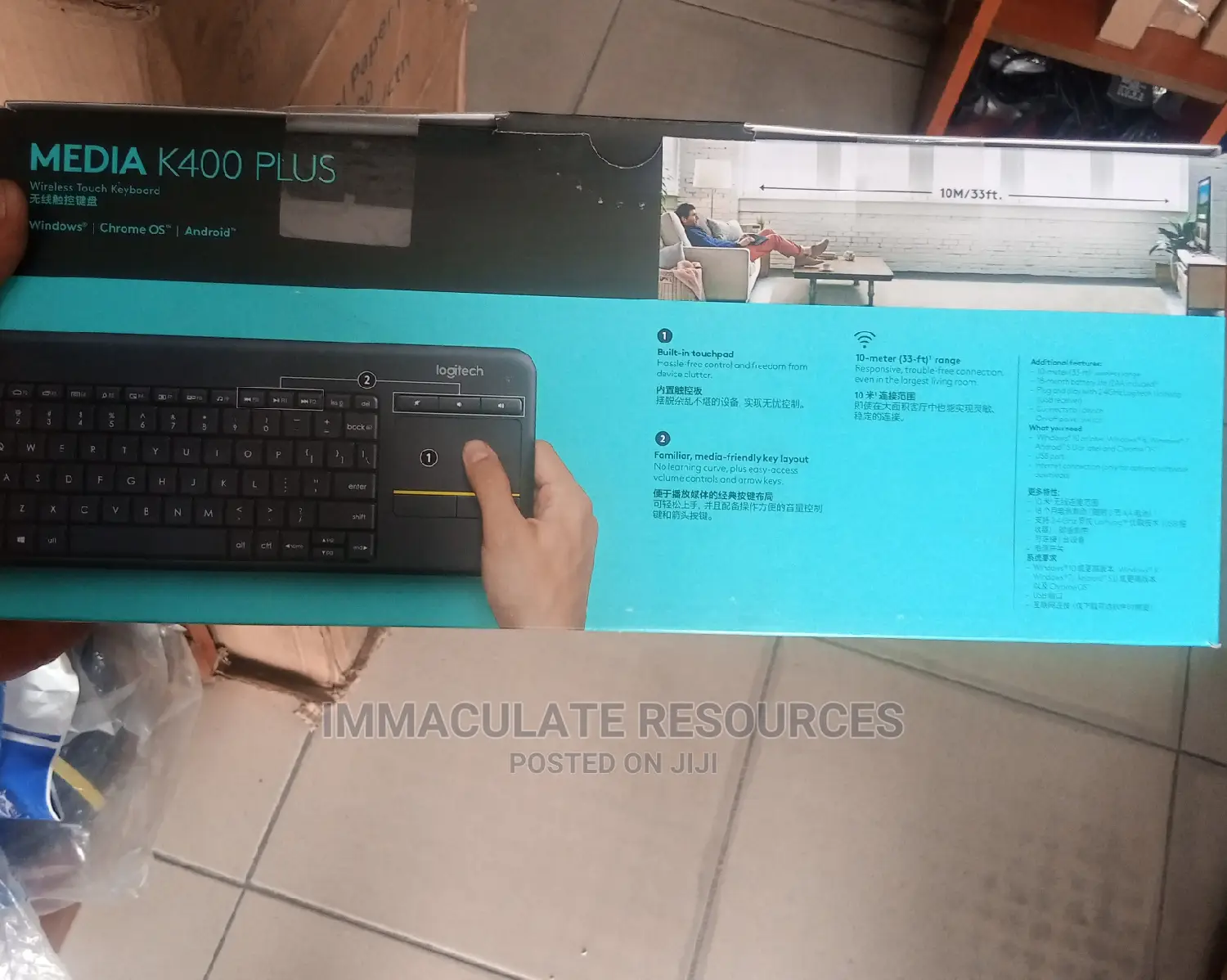Logitech Plus Wireless Touch Keyboard