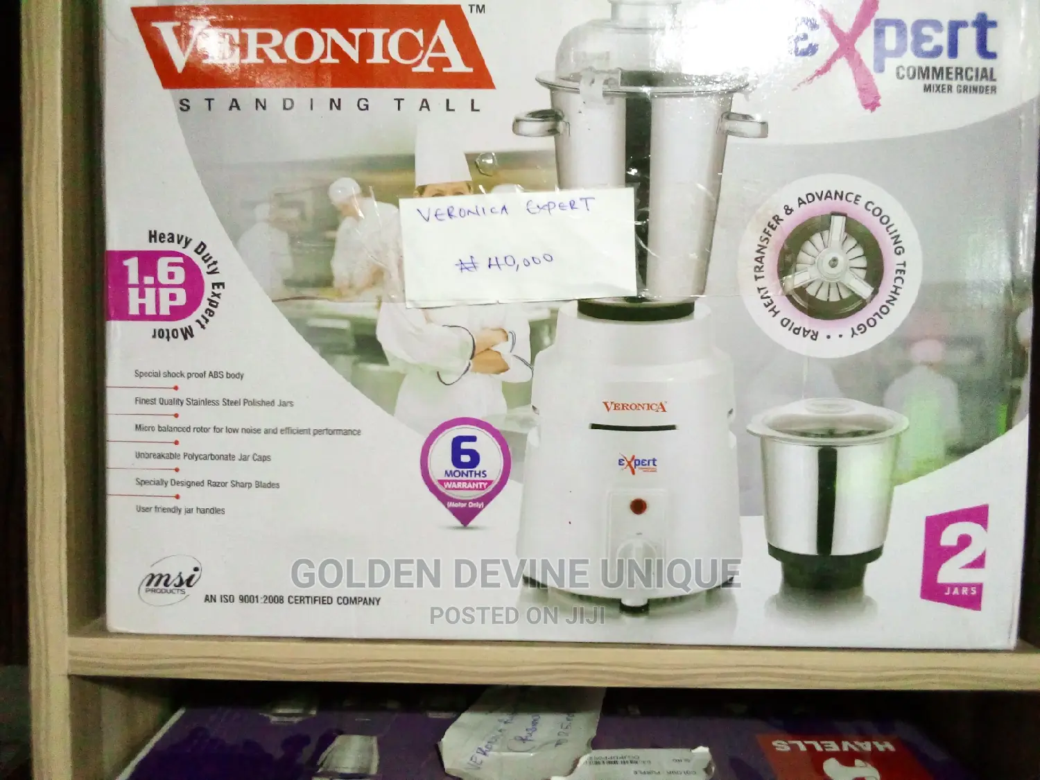 Veronica Blender