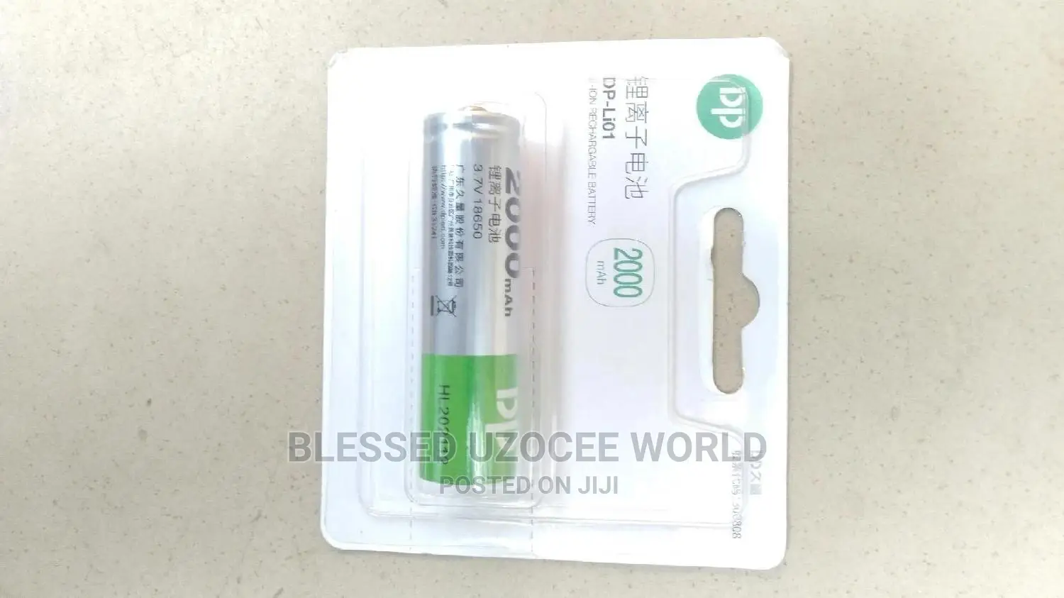 DP Rechargeable Battery 2000mah