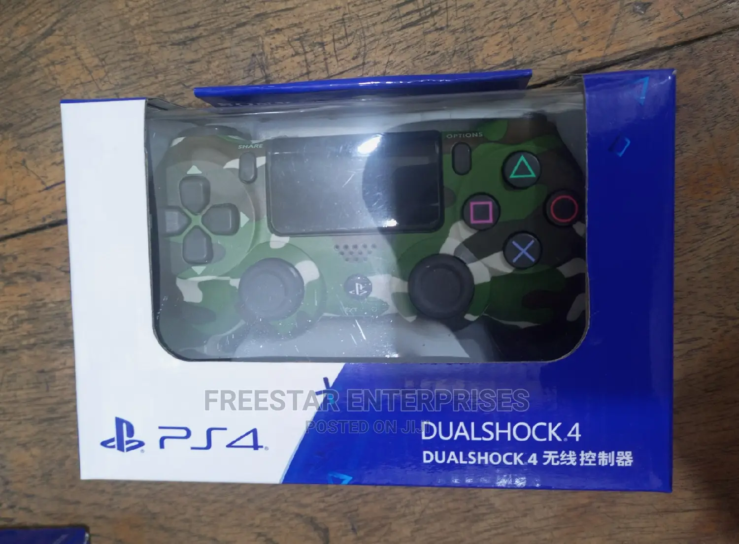 Ps4 Game Pad. Ps4 Game Controller.