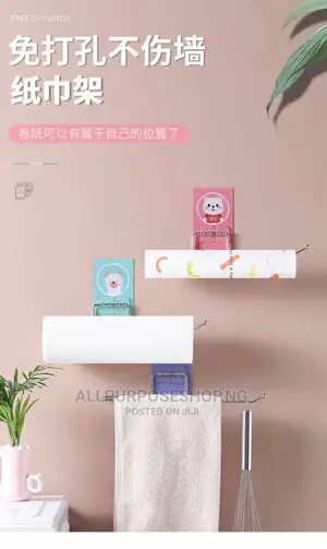 Tissue/Towel Holder